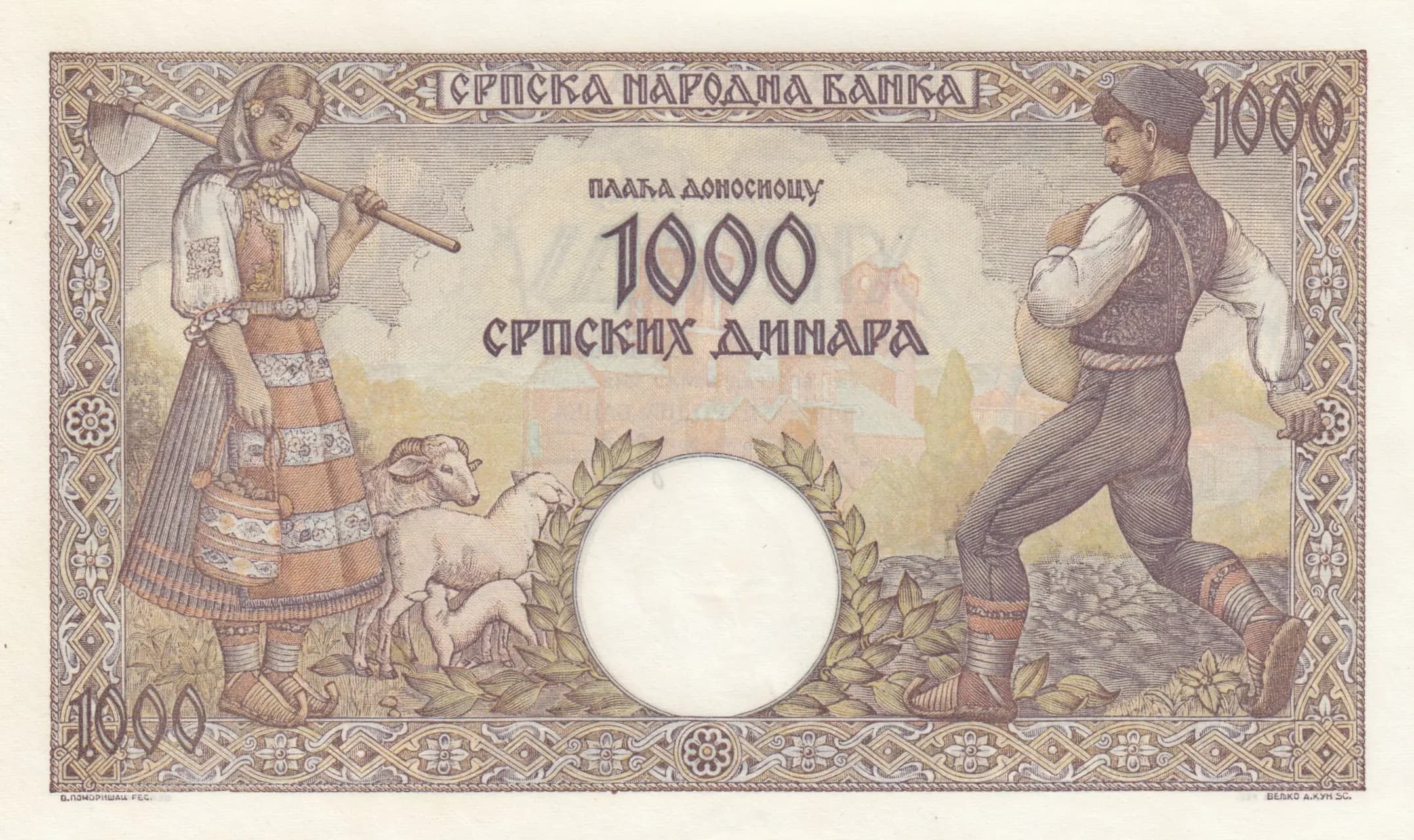 1000 dinara 1942 from Serbia, P-32a (1942) — image 2