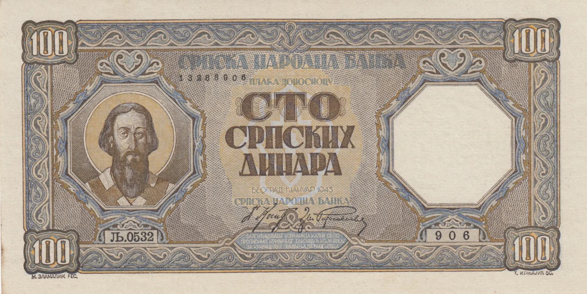 100 dinara 1943 from Serbia, P-33 (1943) — image 1