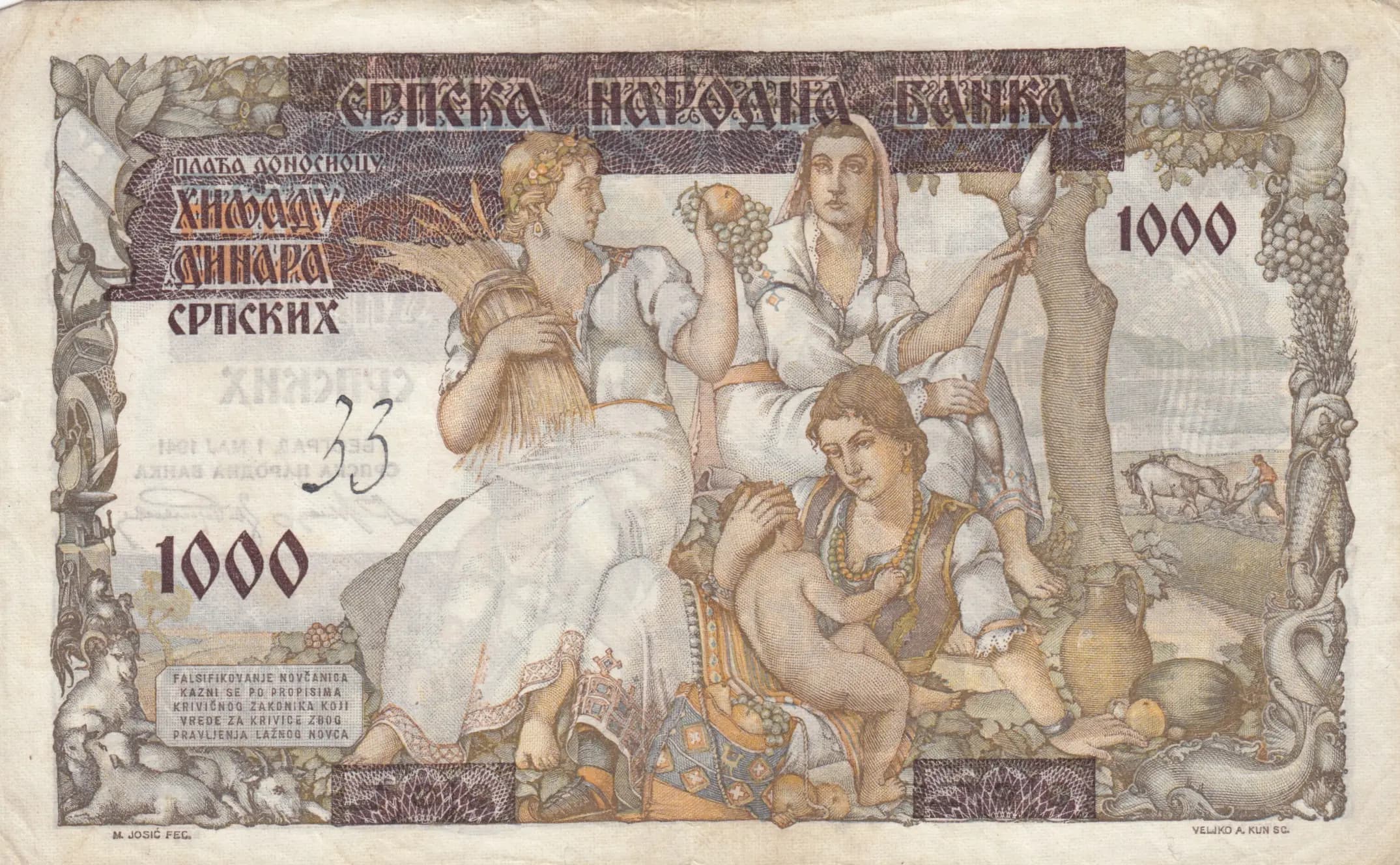 1000 dinara 1941 from Serbia, P-24 (1941) — image 2