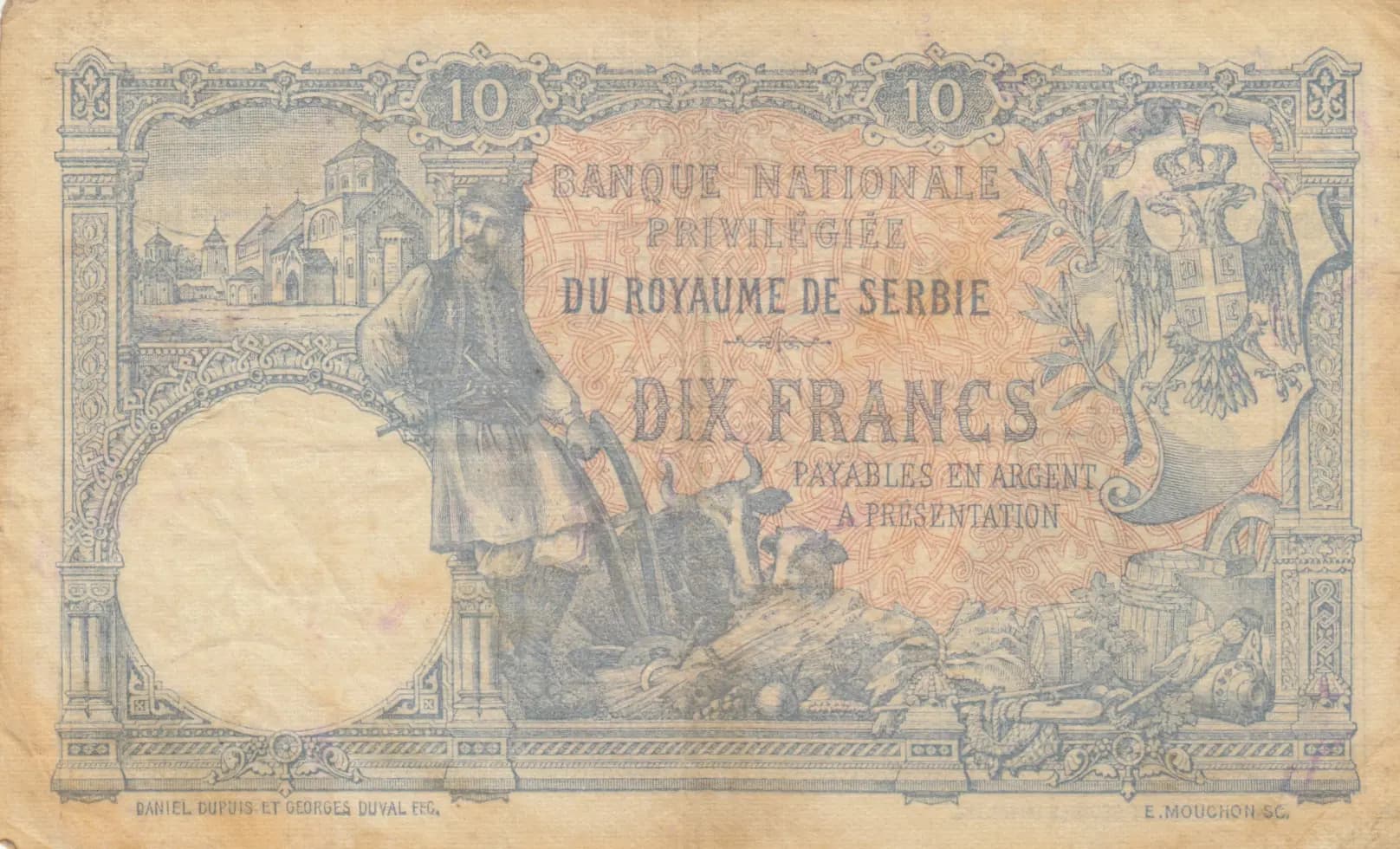 10 dinara 1893 from Serbia, P-10 (1893) — image 2