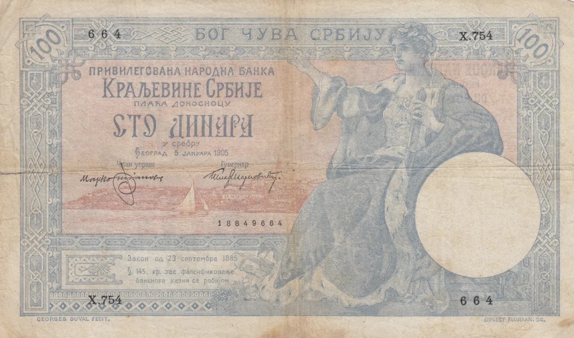 100 dinara 1905 from Serbia, P-12