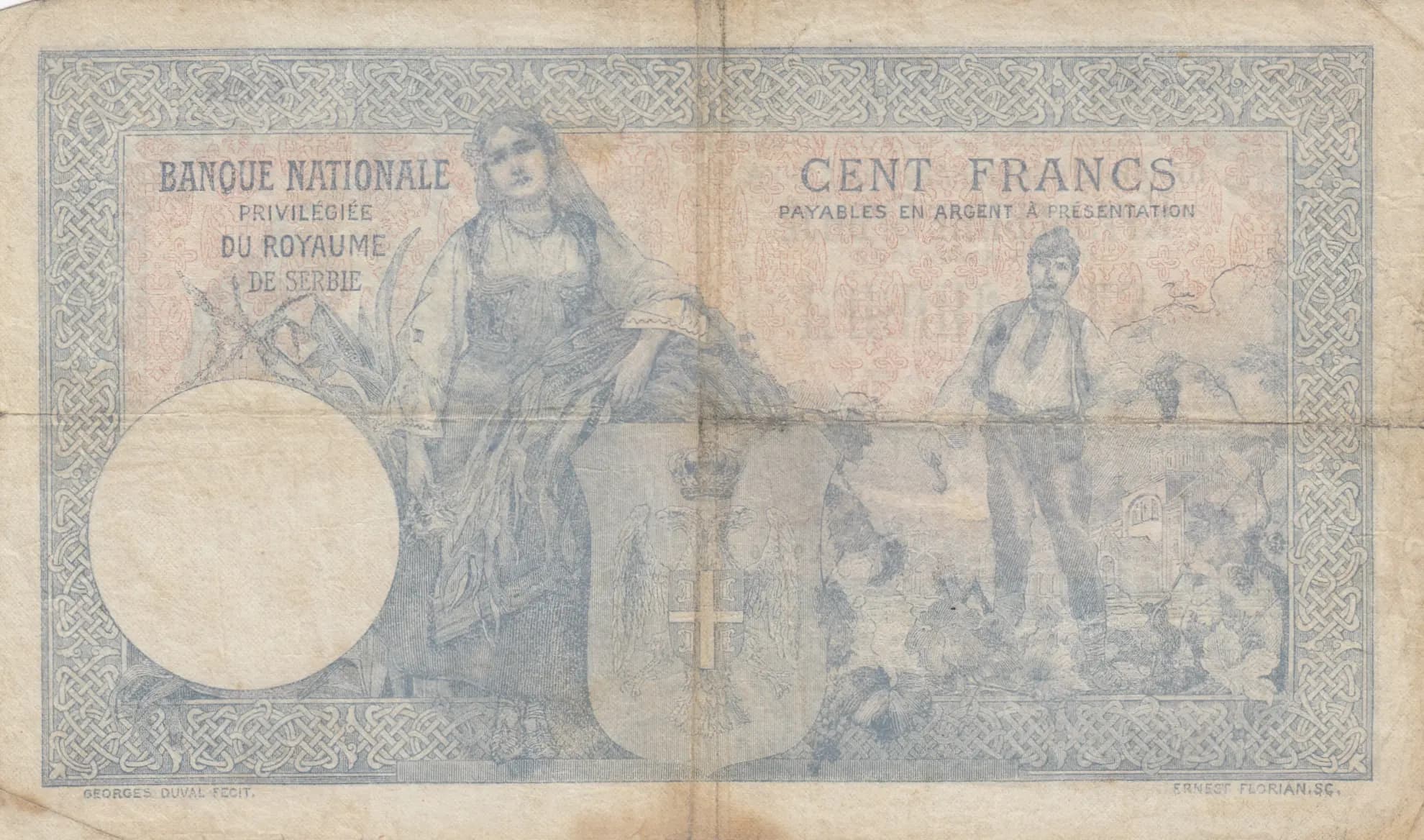 100 dinara 1905 from Serbia, P-12 (1905) — image 2