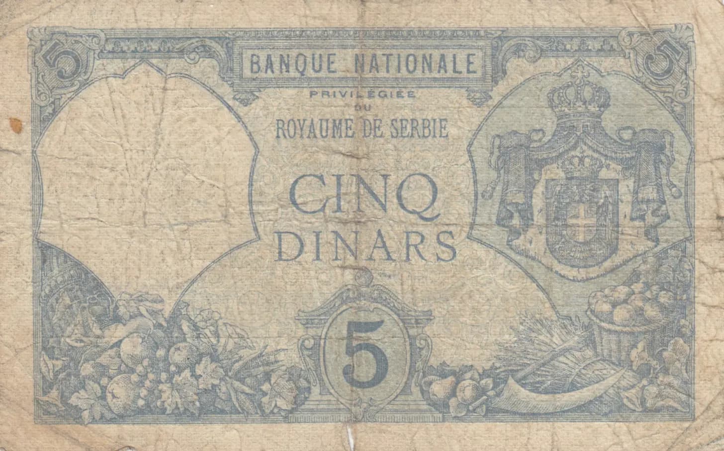 5 dinara 1917 from Serbia, P-14a (1917) — image 2