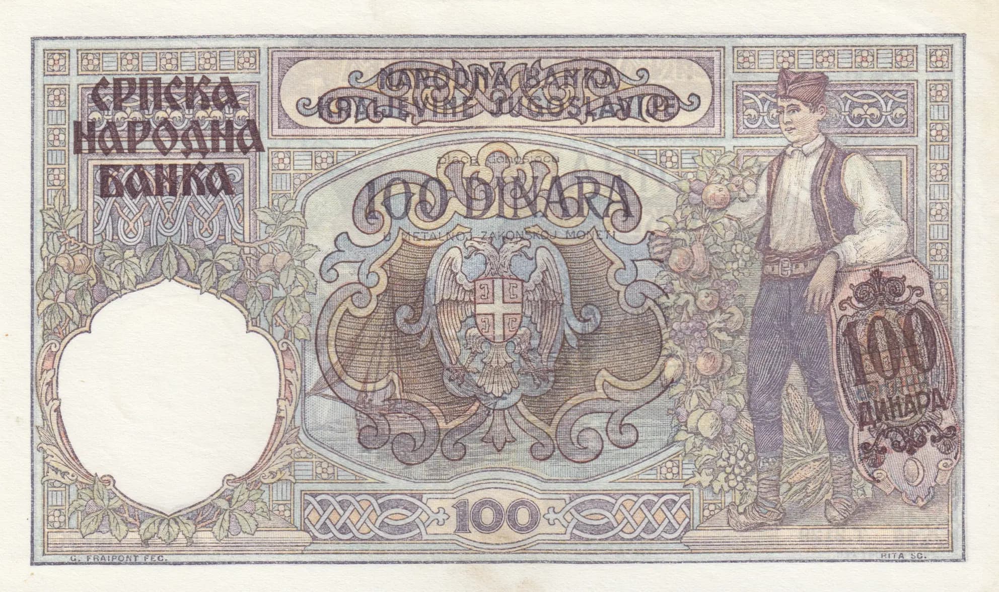 100 dinara 1941 from Serbia, P-23 (1941) — image 2