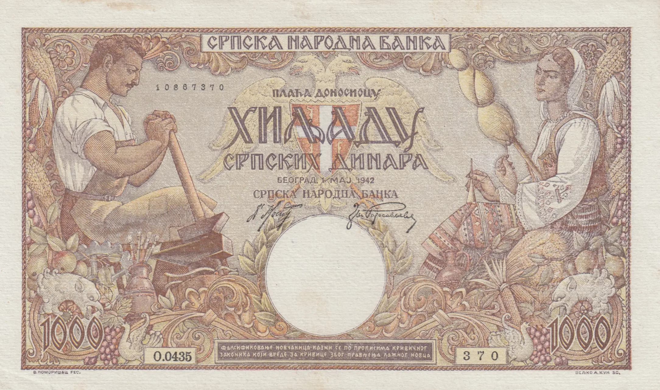 1000 dinara 1942 from Serbia, P-32b (1942) — image 1