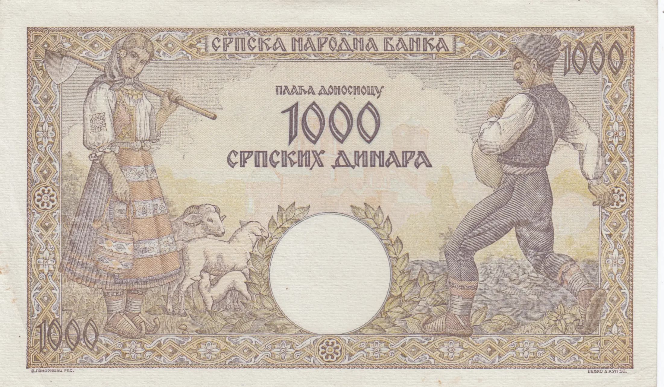 1000 dinara 1942 from Serbia, P-32b (1942) — image 2