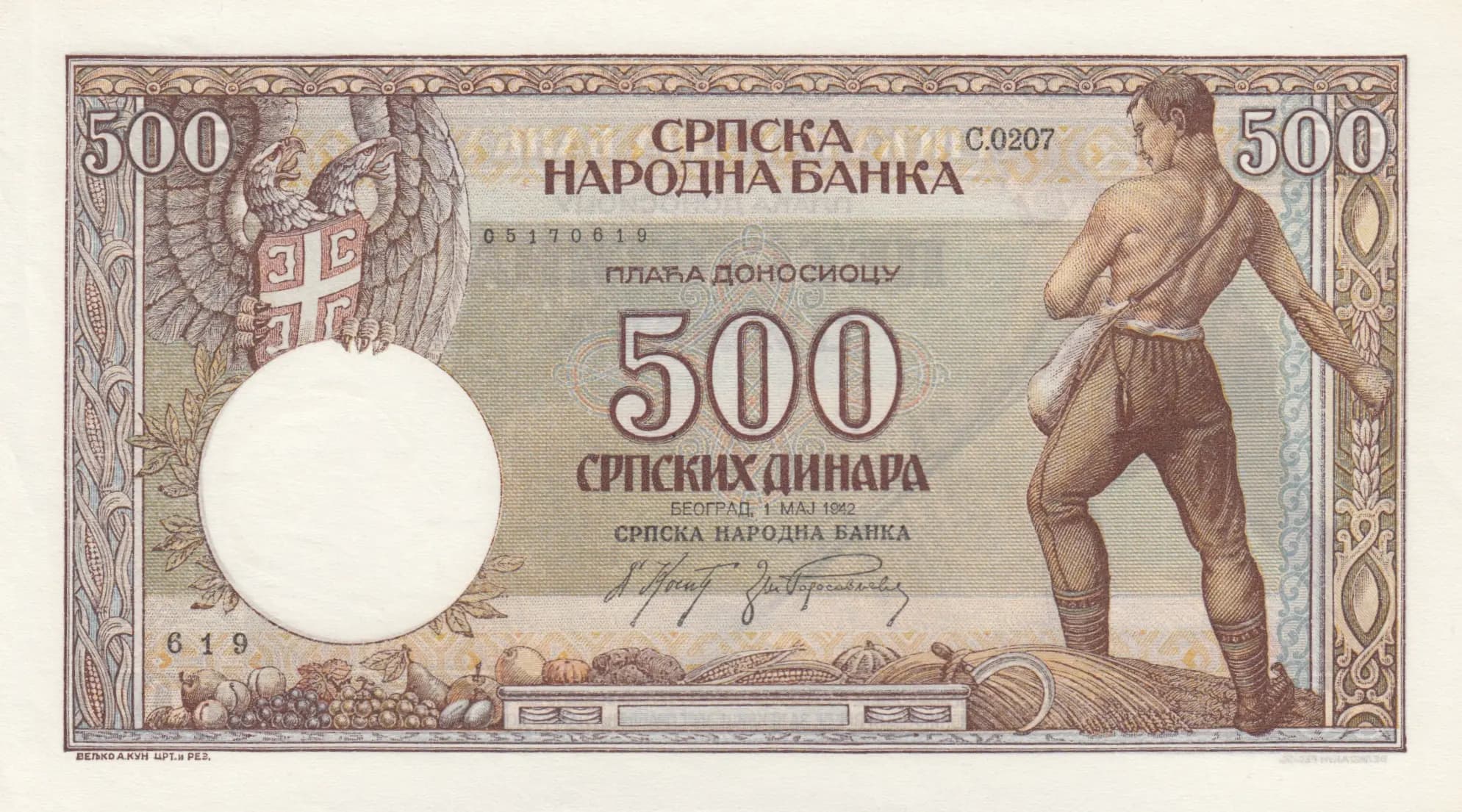 500 dinara 1942 from Serbia, P-31 (1942) — image 1