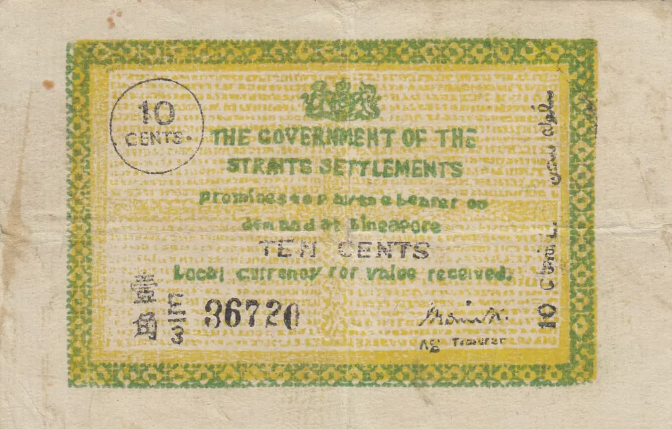 10 cents 1918 from Straits Settlements, P-6b