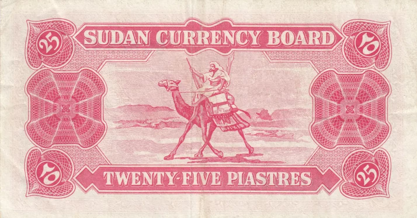 25 piastres 1956 from Sudan, P-1A (1956) — image 2