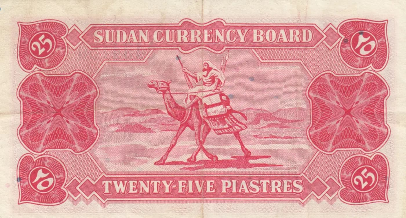25 piastres 1956 from Sudan, P-1B (1956) — image 2