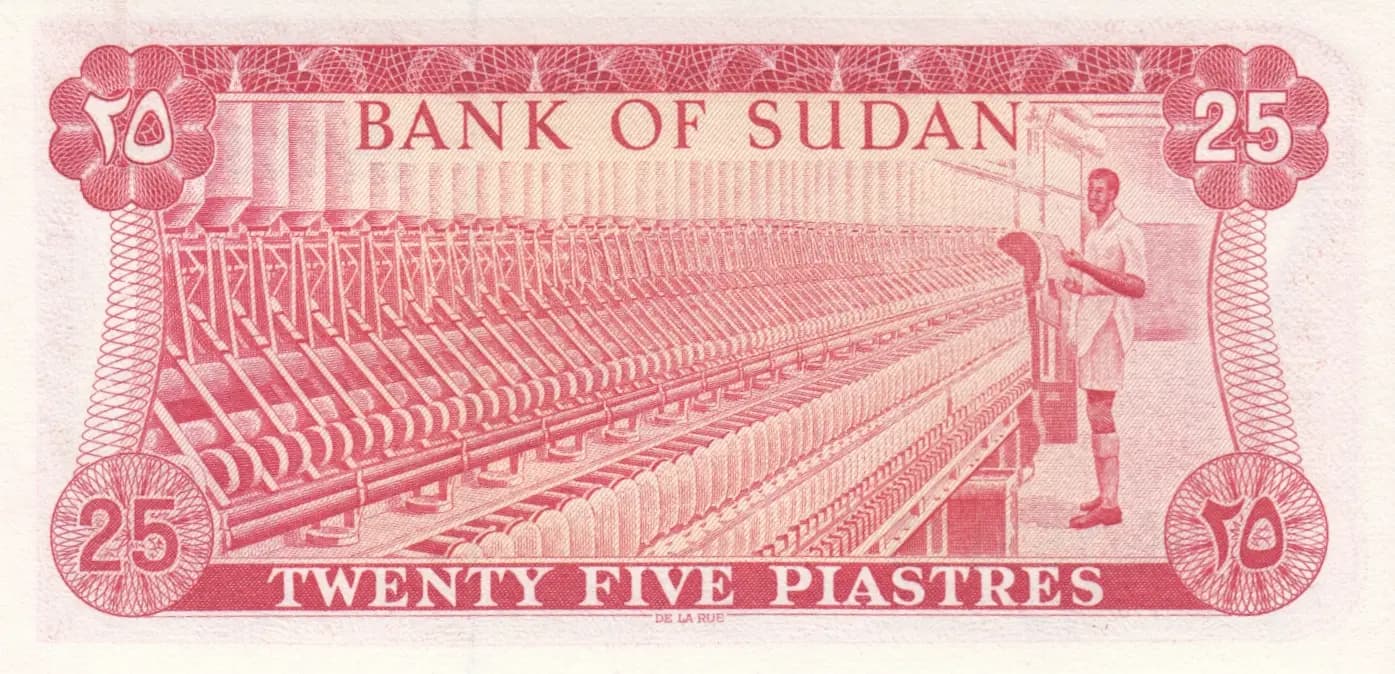 25 piastres 1980 from Sudan, P-11c (1980) — image 2