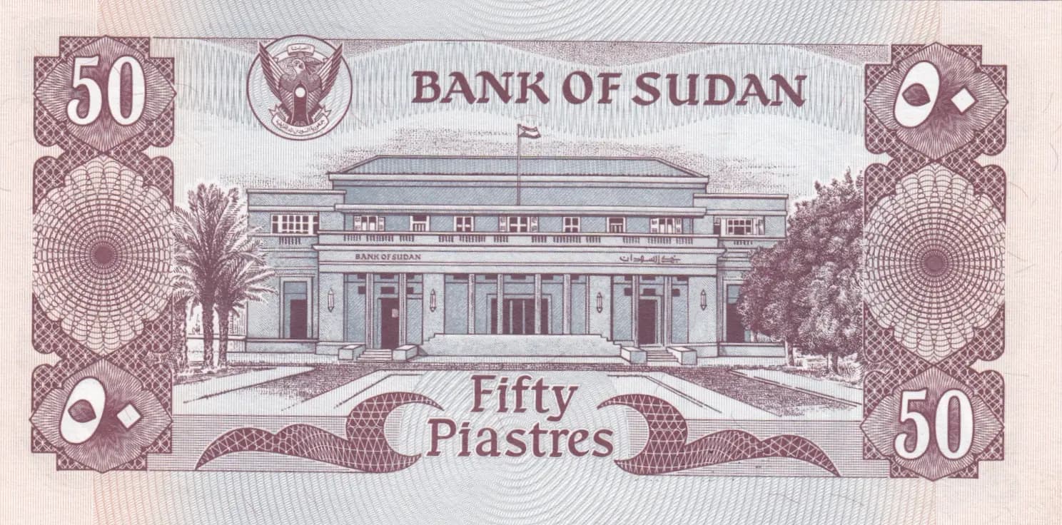 50 piastres 1981 from Sudan, P-17 (1981) — image 2