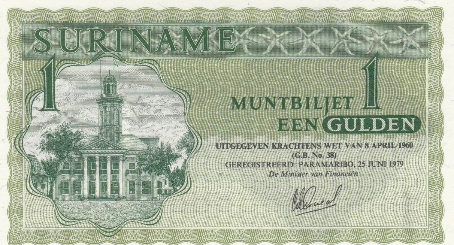 1 gulden 1979 from Suriname, P-116e (1979) — image 1
