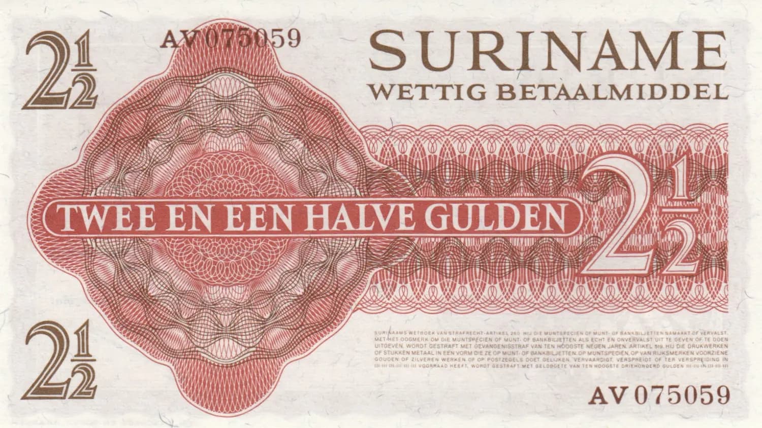 2 1/2 gulden 1967 from Suriname, P-117b (1967) — image 2