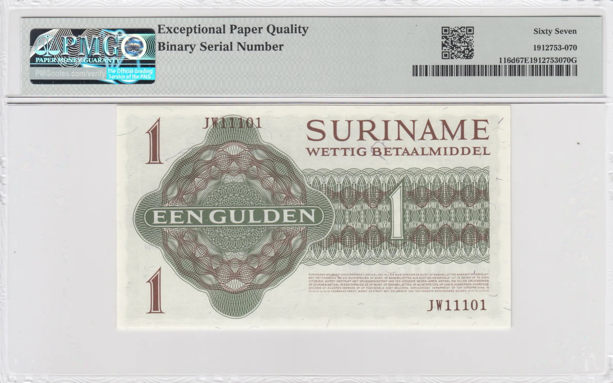 1 gulden 1974 from Suriname, P-116d (1974) — image 2