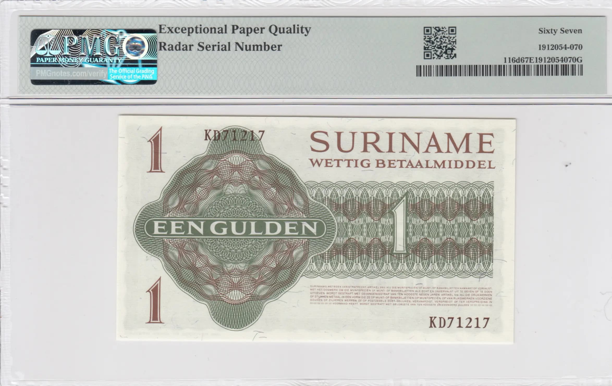 1 gulden 1974 from Suriname, P-116d (1974) — image 2