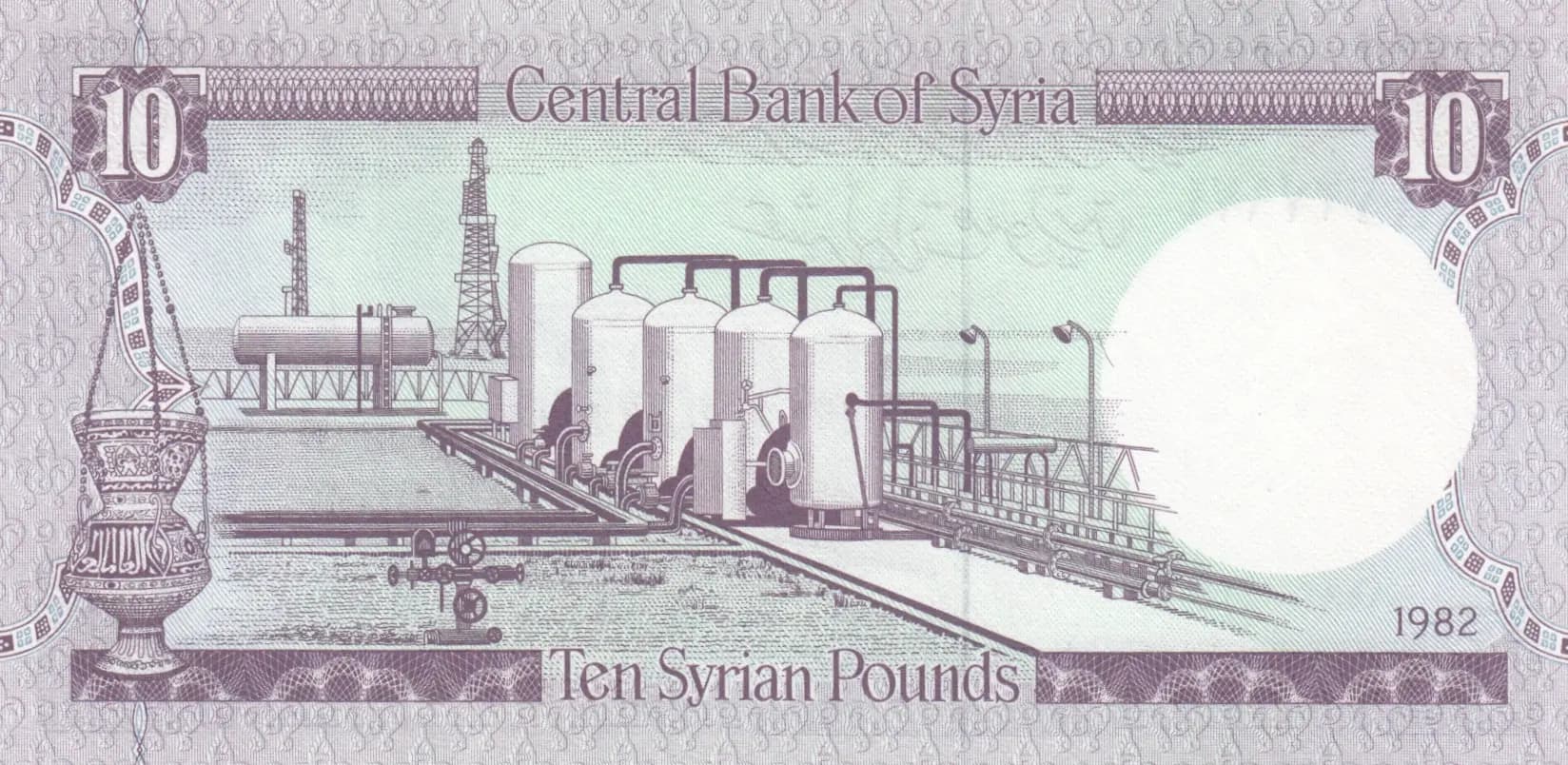 10 pounds 1982 from Syria, P-101c (1982) — image 2