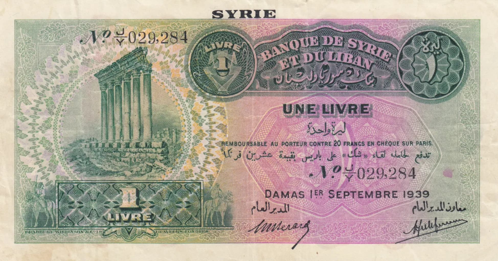 1 livre 1939 from Syria, P-40a