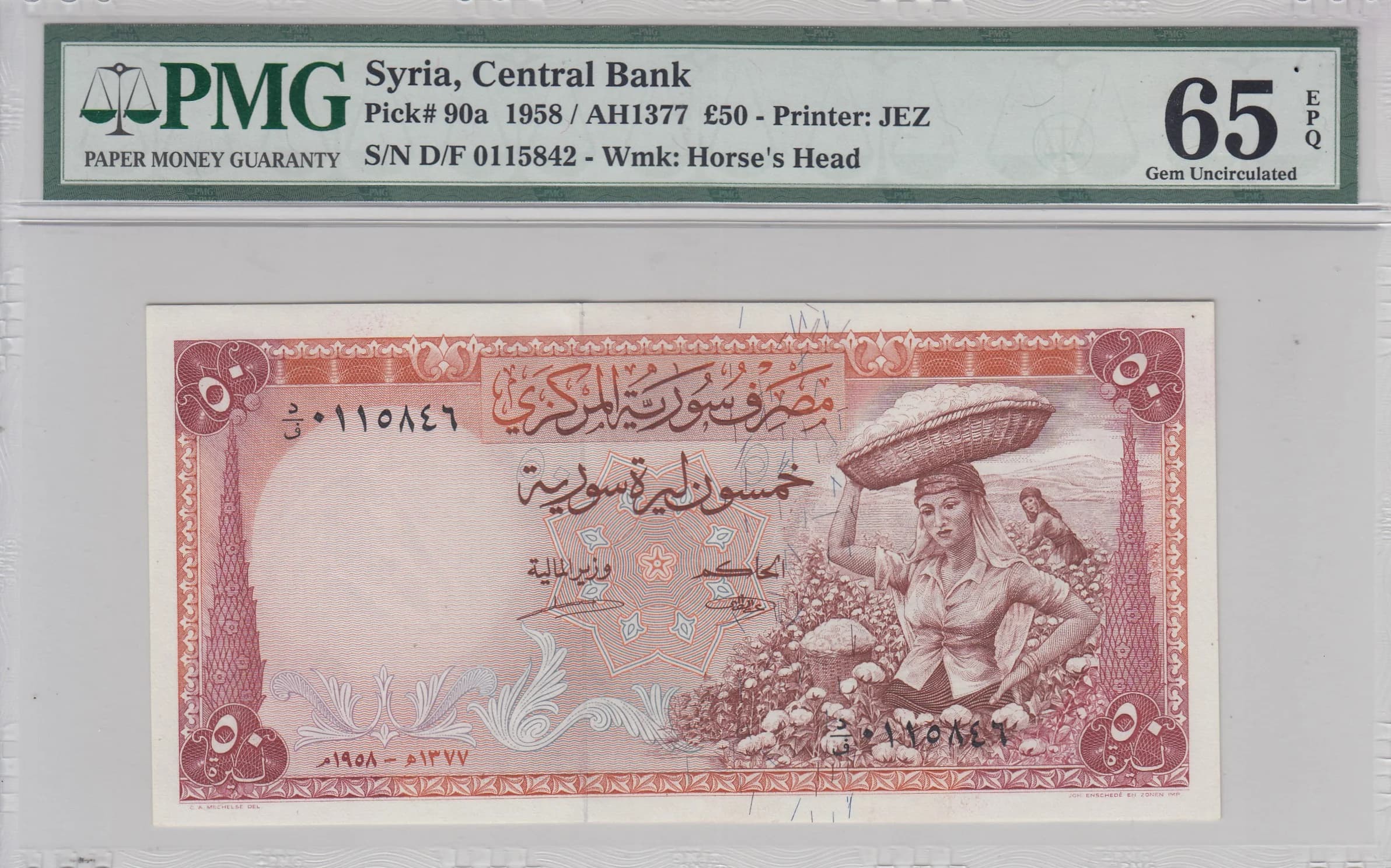 50 pounds 1958 from Syria, P-90a (1958) — image 1
