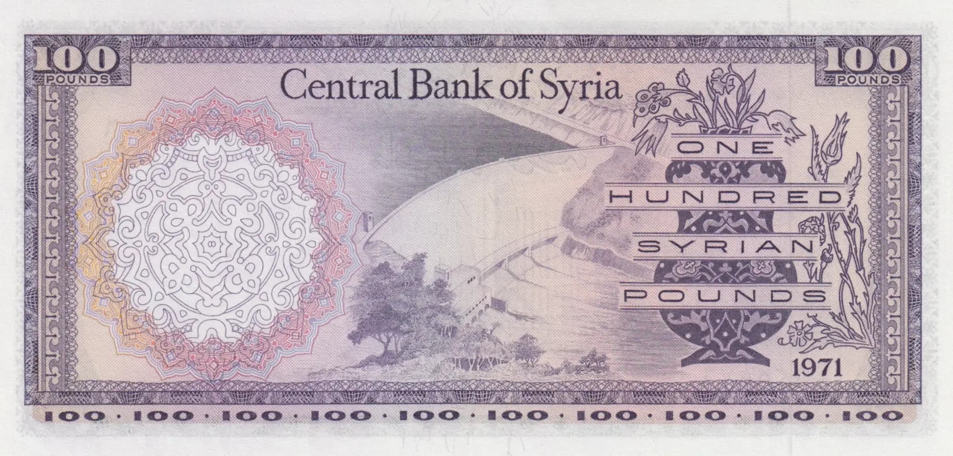 100 pounds 1971 from Syria, P-98c (1971) — image 2