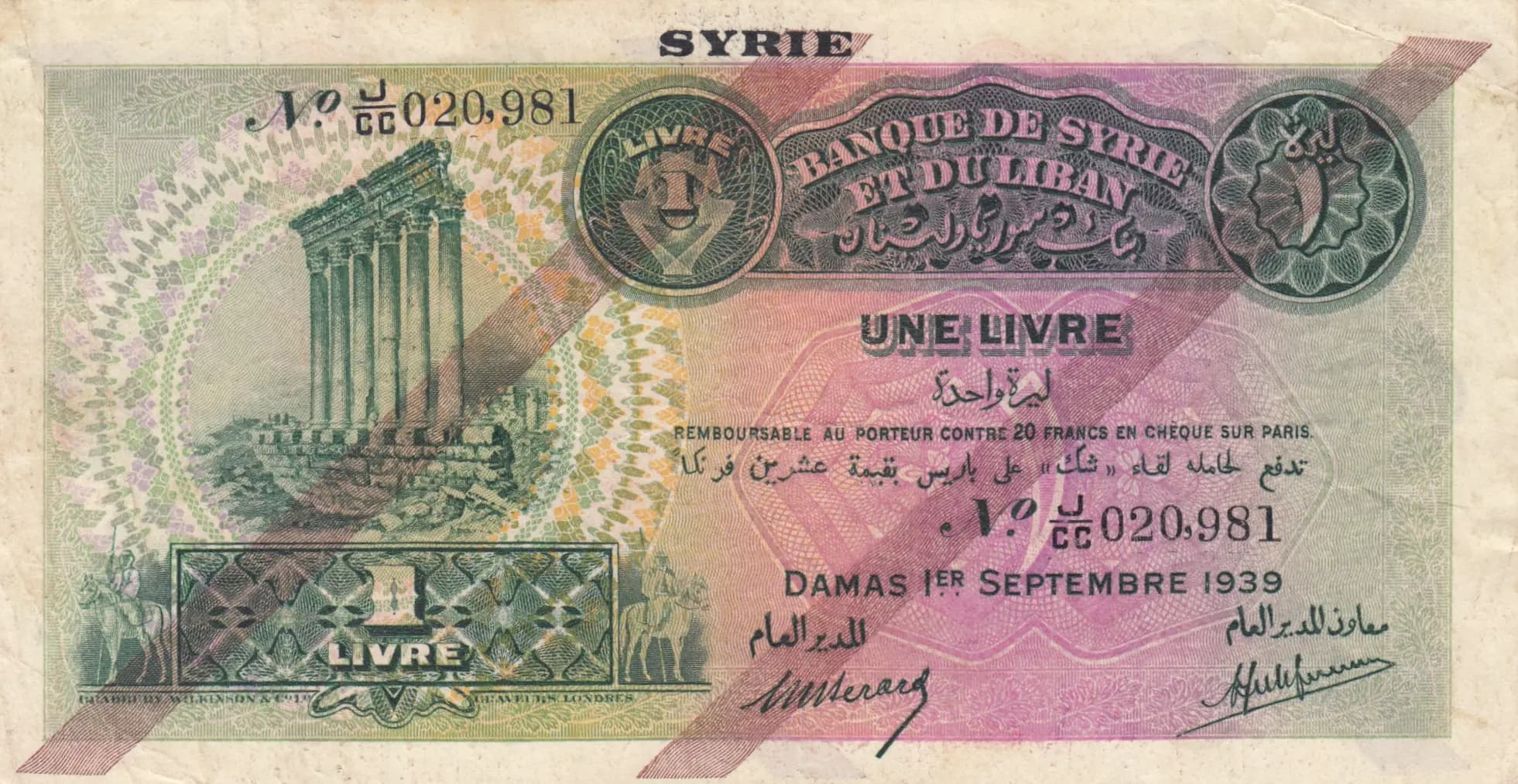 1 livre 1939 from Syria, P-40c