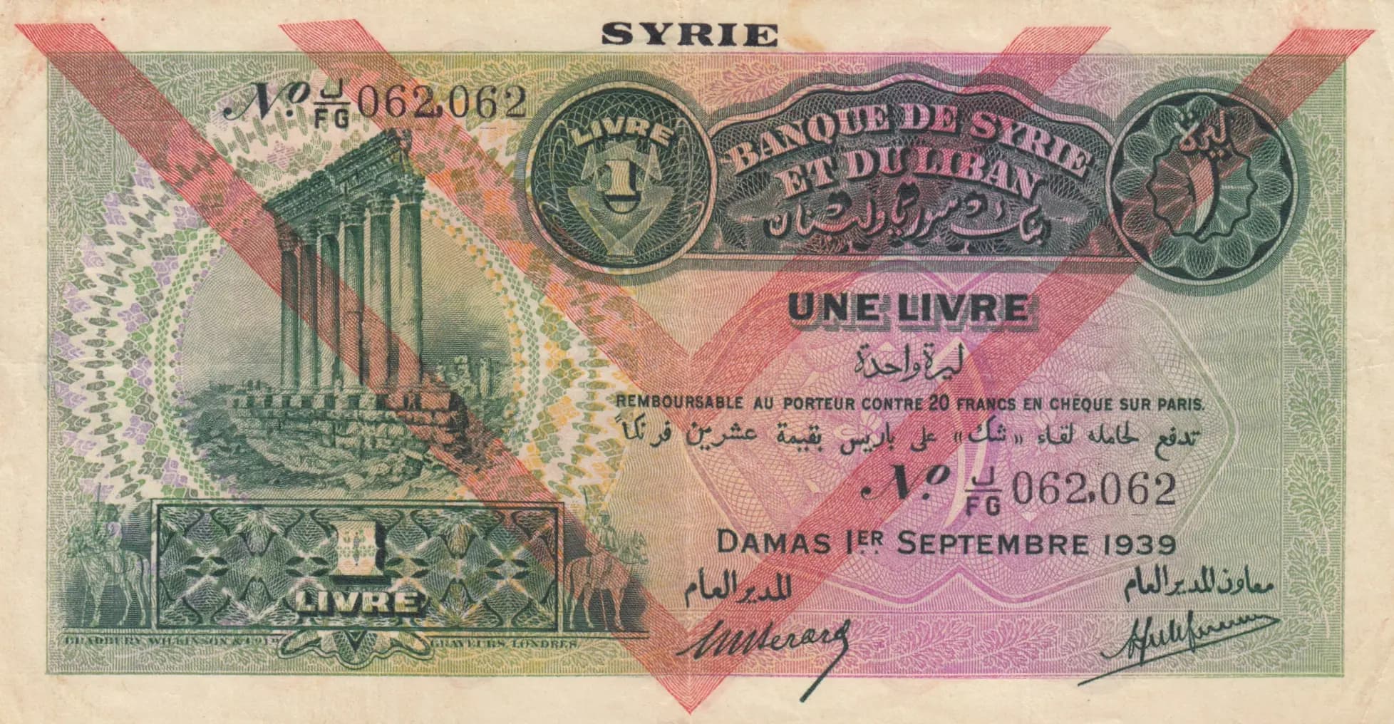 1 livre 1939 from Syria, P-40e