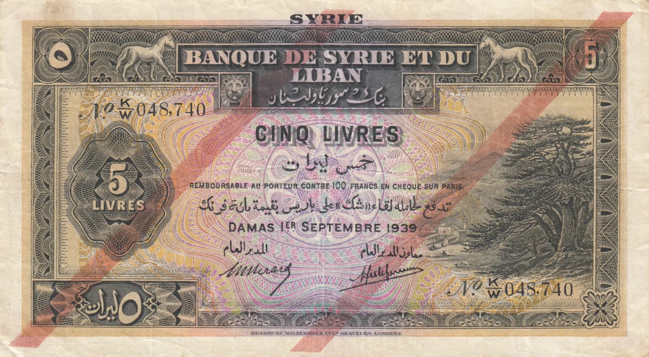 5 livres 1939 from Syria, P-41c (1939) — image 1