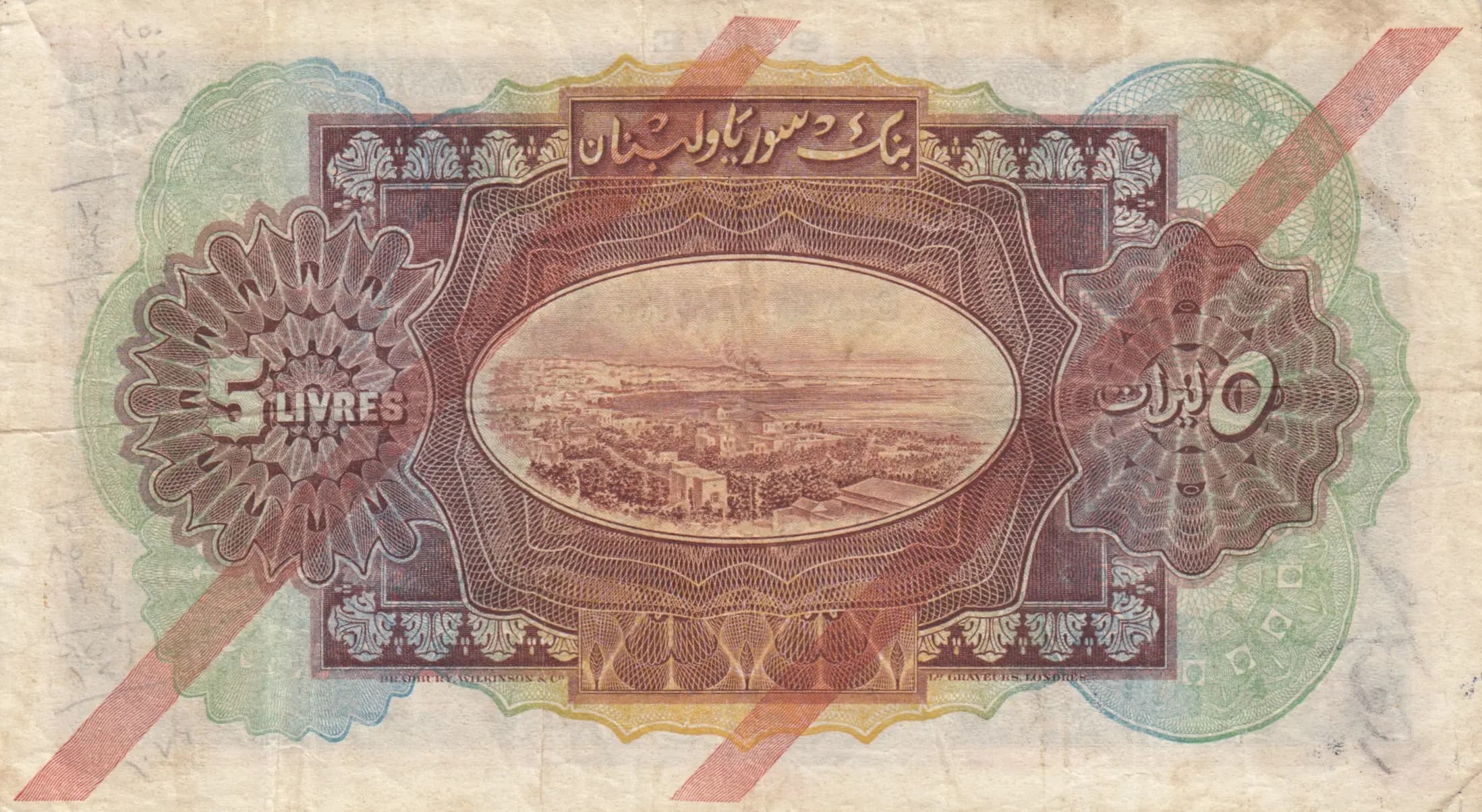5 livres 1939 from Syria, P-41c (1939) — image 2