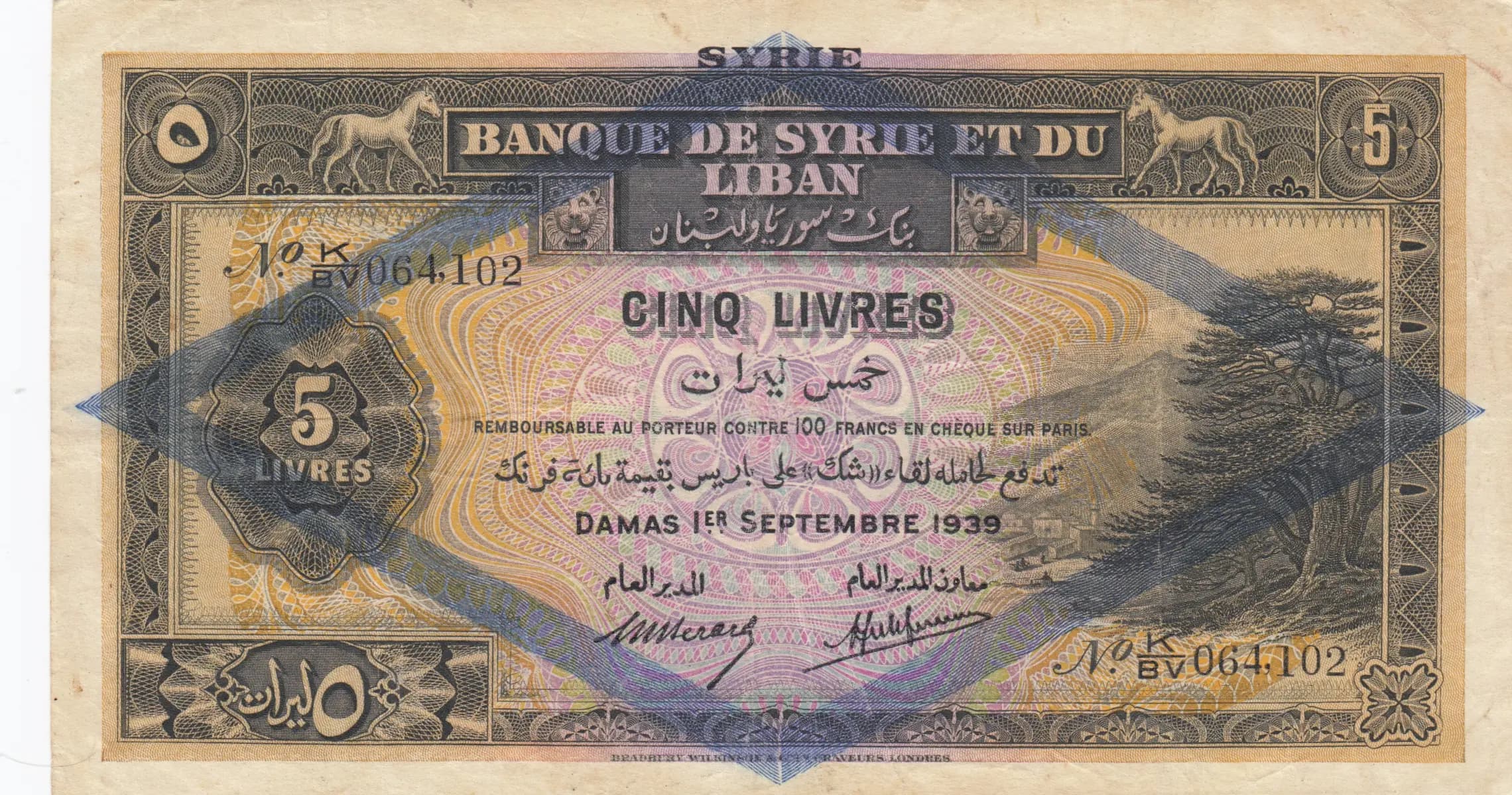 5 livres 1939 from Syria, P-41e