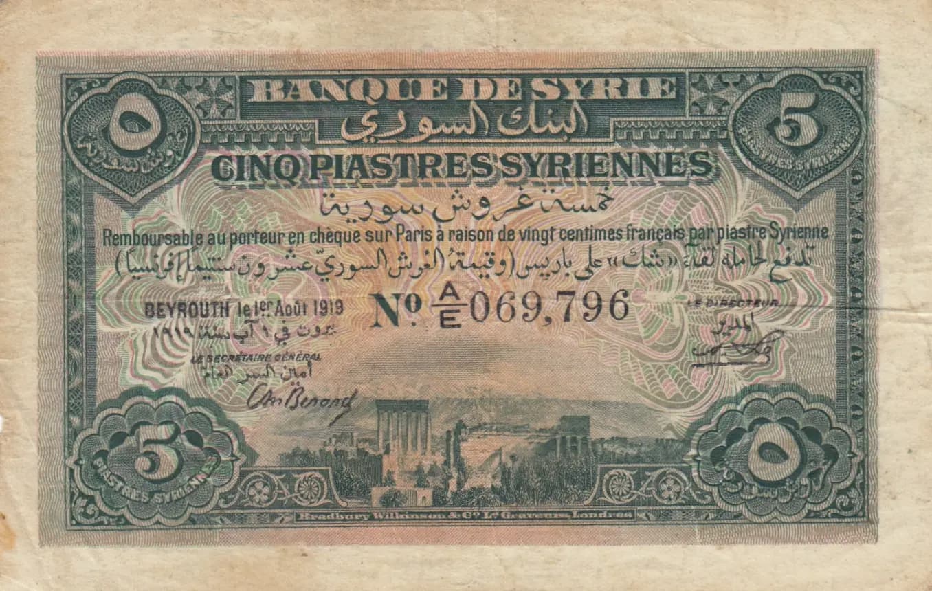 5 piastres 1919 from Syria, P-1a