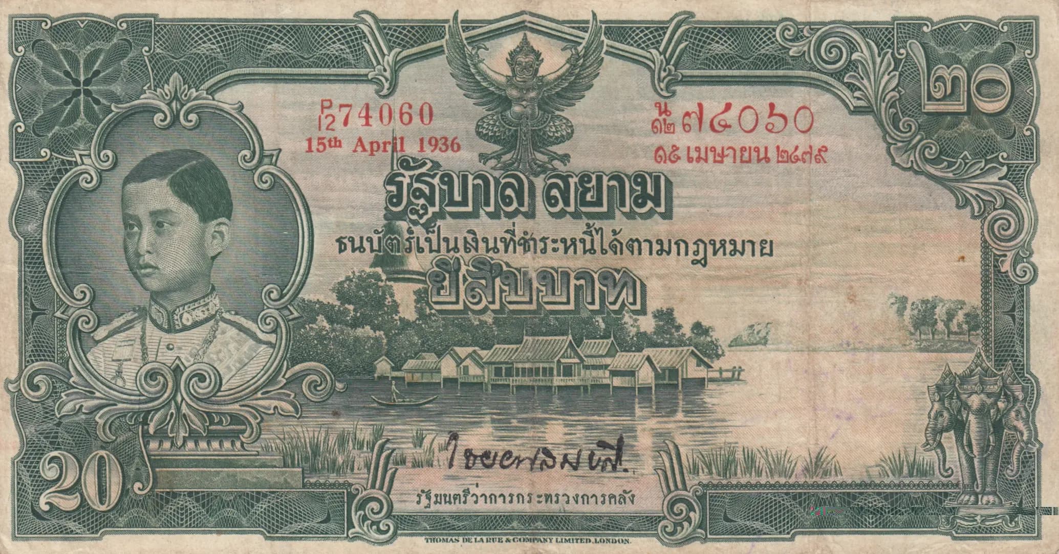 20 baht 1936 from Thailand, P-29 (1936) — image 1