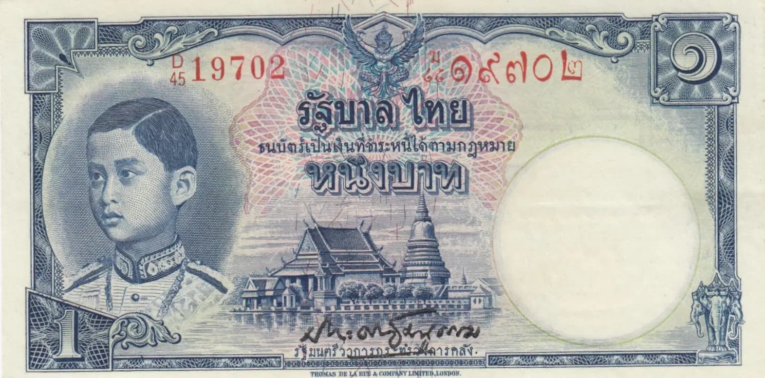 1 baht 1939 from Thailand, P-31a (1939) — image 1