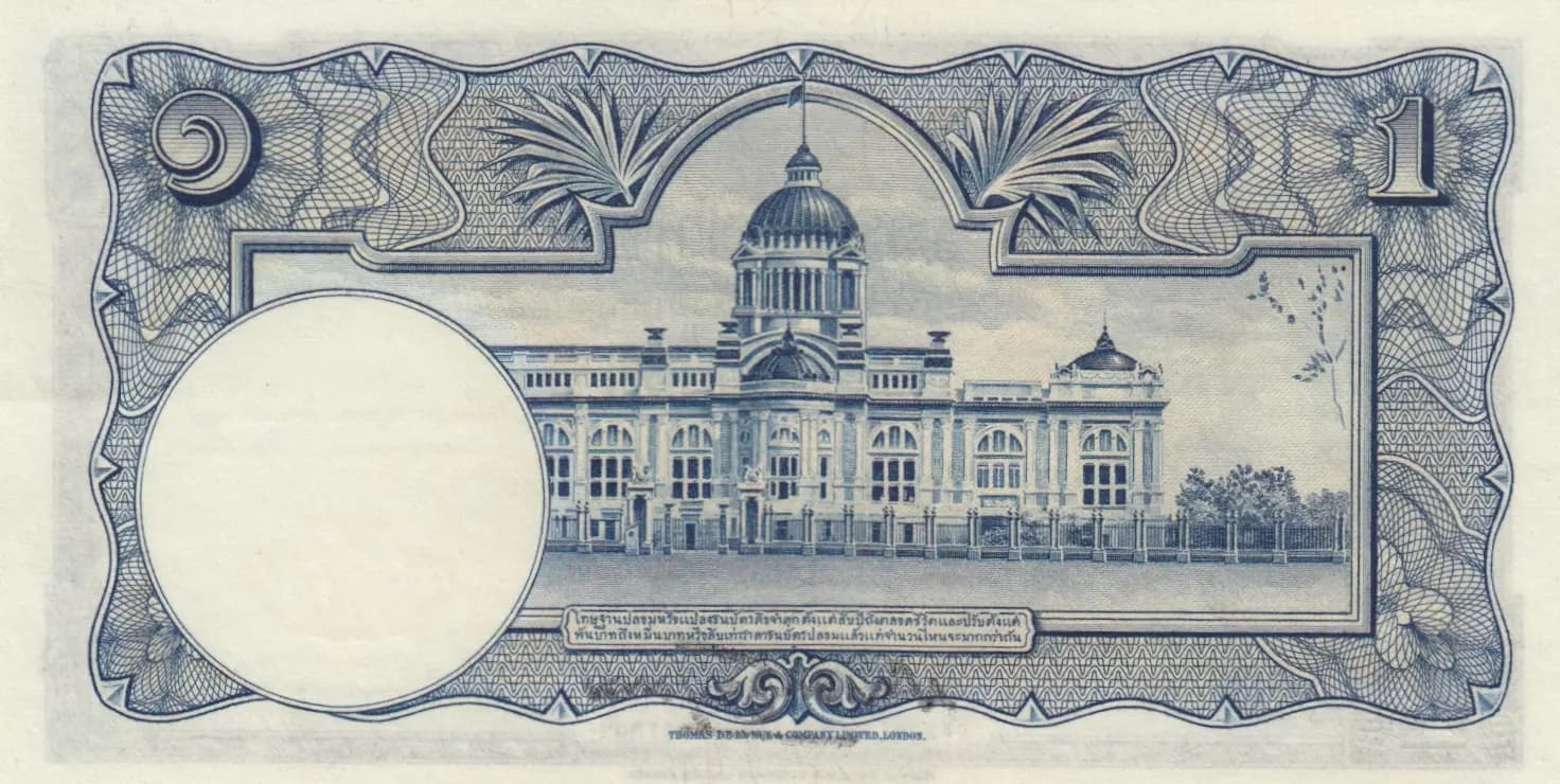 1 baht 1939 from Thailand, P-31a (1939) — image 2