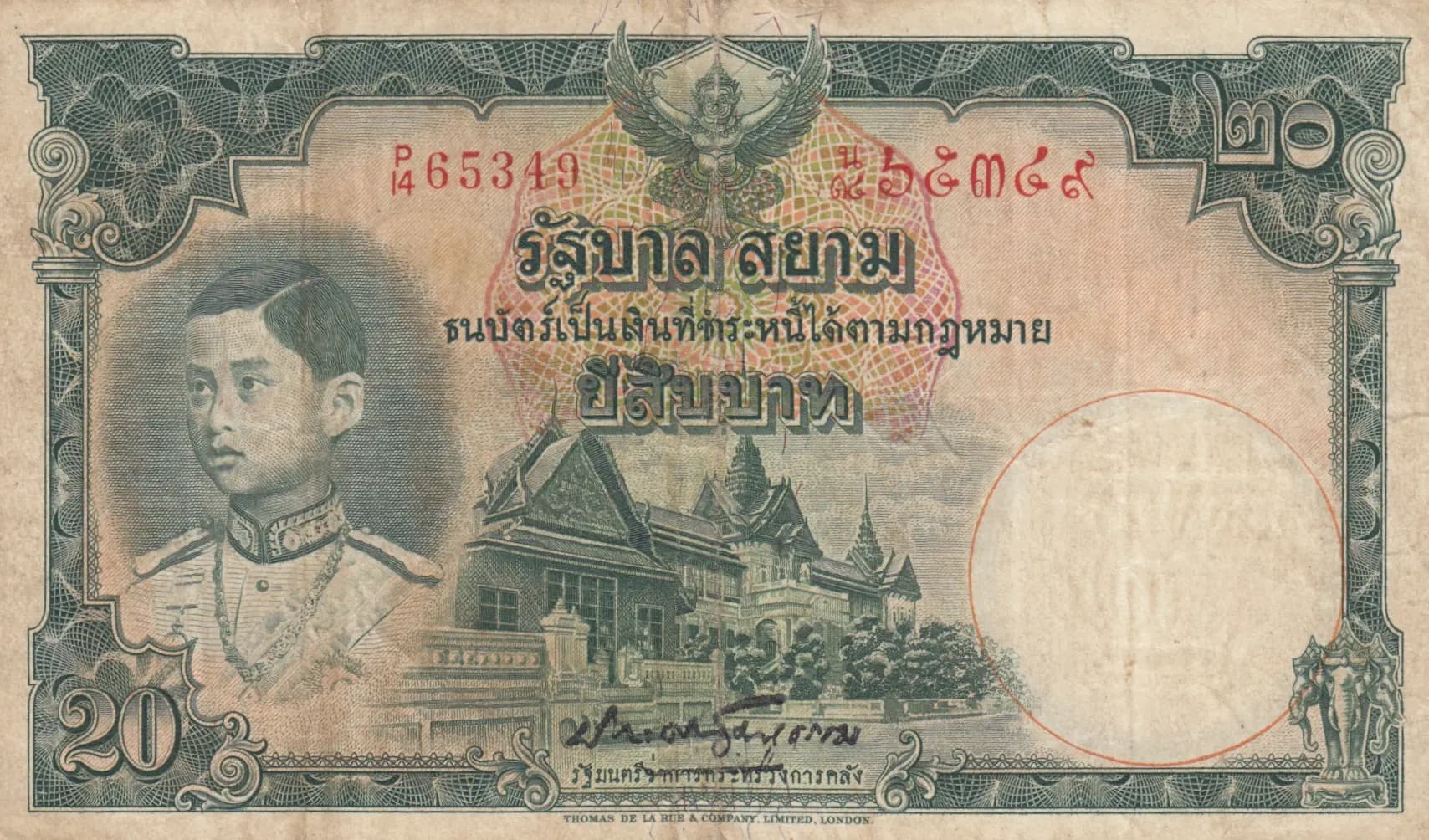 20 baht 1939 from Thailand, P-36 (1939) — image 1