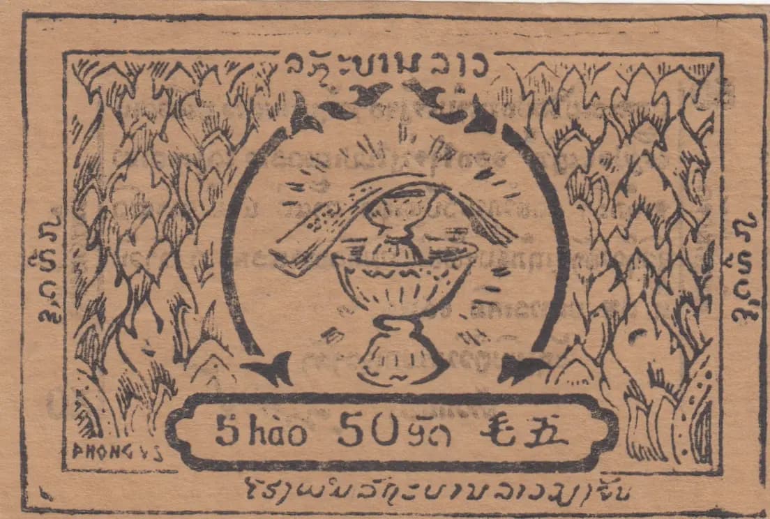 5 hao 50 ? from Thailand, P-unlisted () — image 1