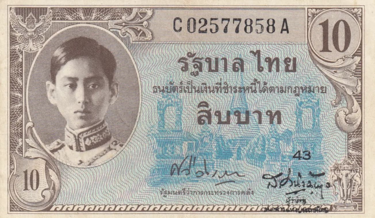 10 baht 1946 from Thailand, P-65a (1946) — image 1