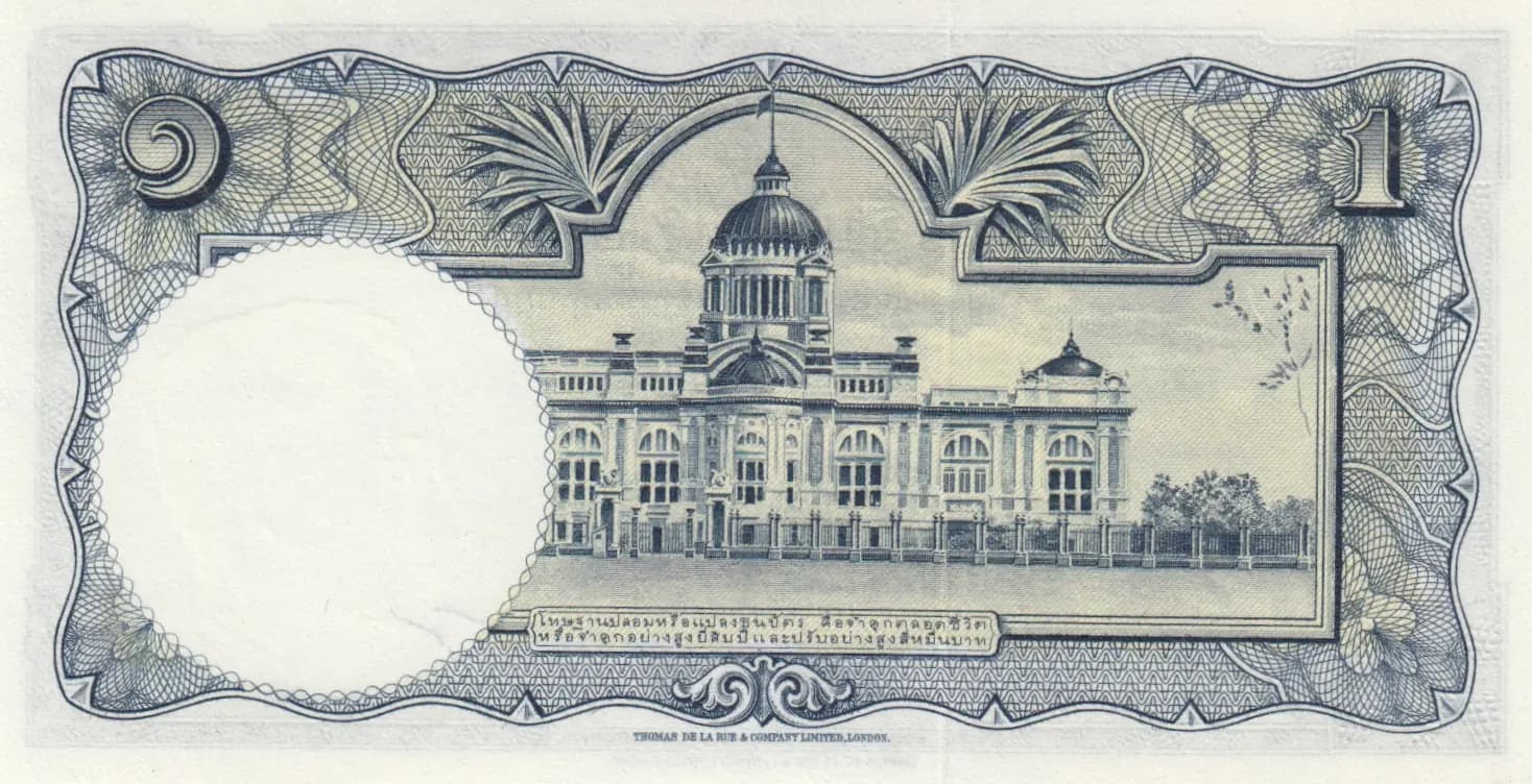 1 baht 1955 from Thailand, P-74d (1955) — image 2