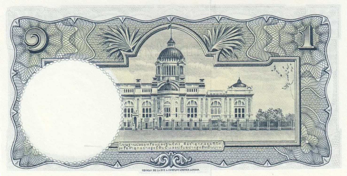 1 baht 1955 from Thailand, P-74d (1955) — image 2