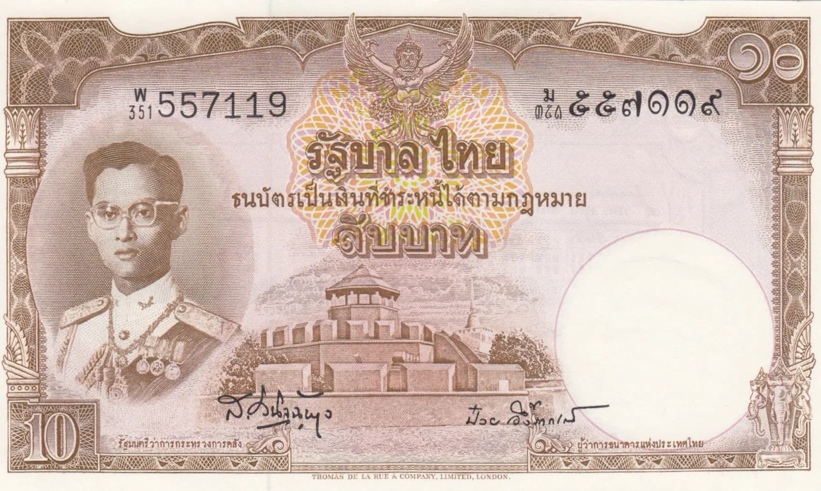 10 baht 1955 from Thailand, P-76d