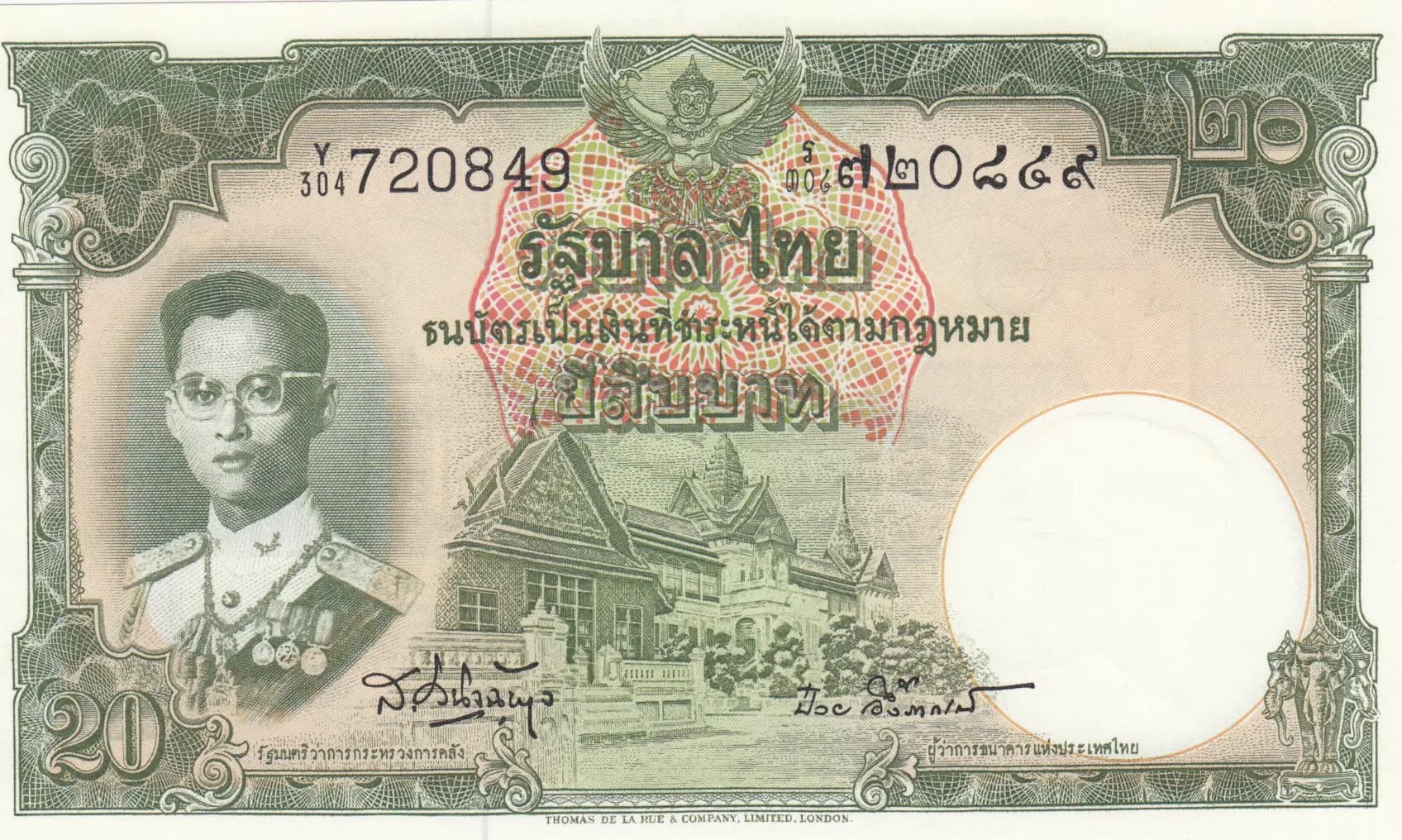 20 baht 1955 from Thailand, P-77d (1955) — image 1