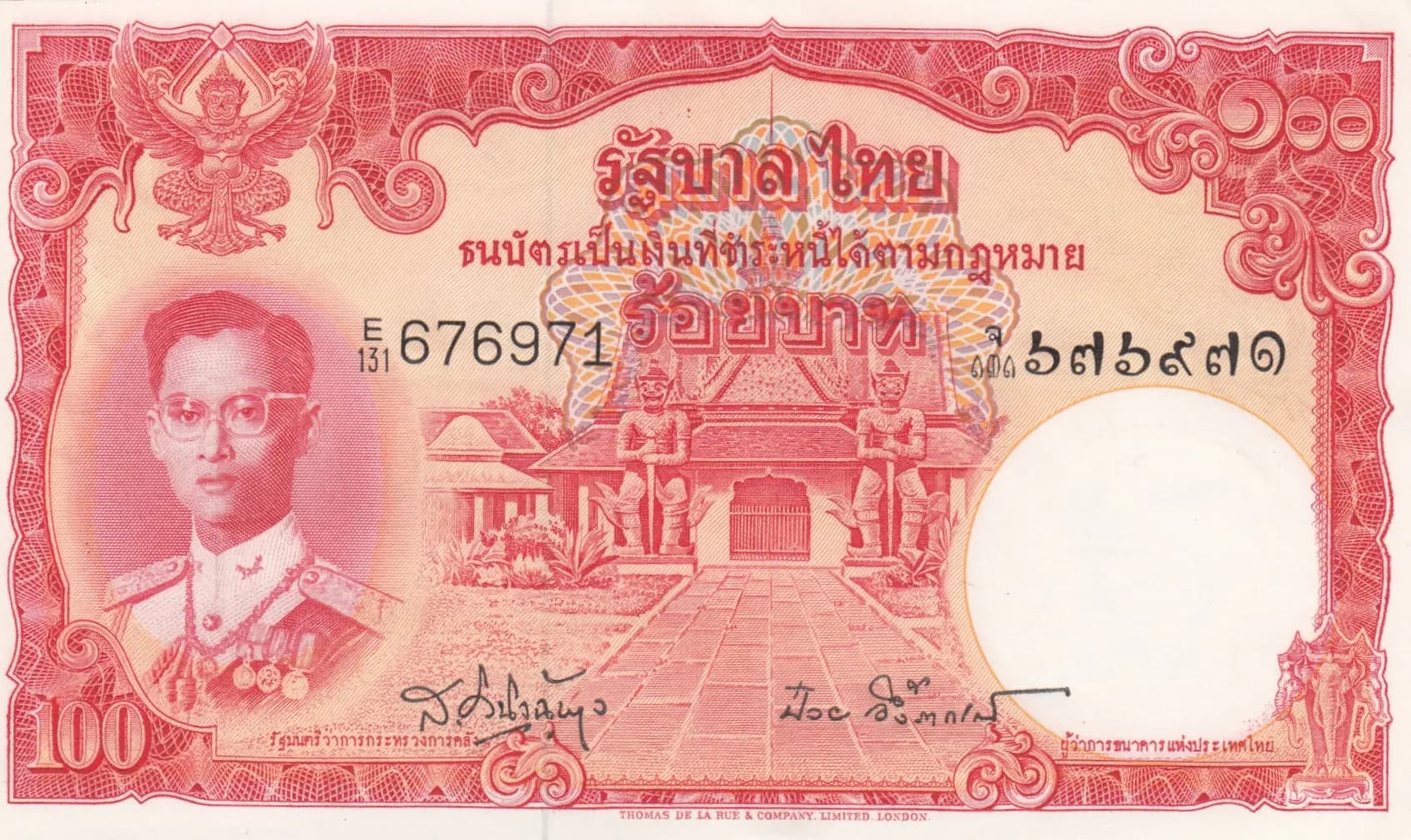 100 baht 1955 from Thailand, P-78d (1955) — image 1