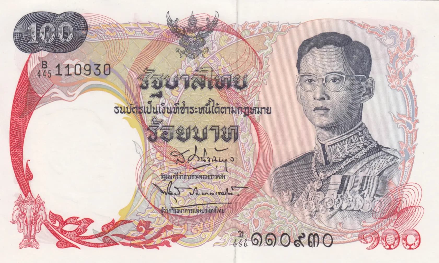 100 baht 1968 from Thailand, P-79