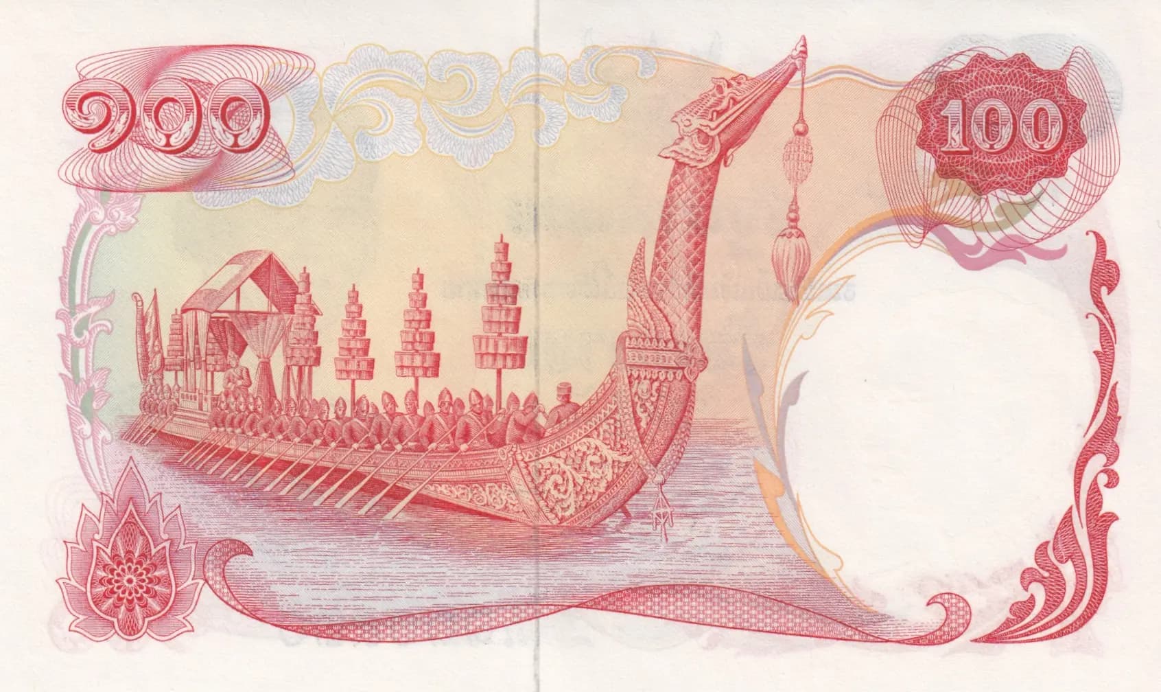 100 baht 1968 from Thailand, P-79 (1968) — image 2