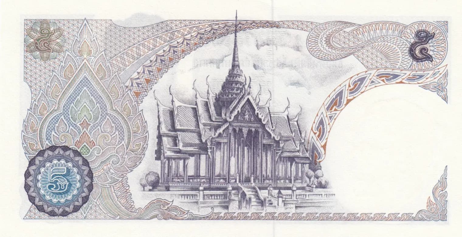 5 baht 1969 from Thailand, P-82 (1969) — image 2