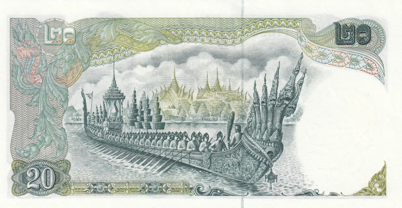 20 baht 1969 from Thailand, P-84 (1969) — image 2