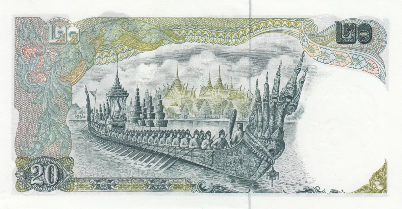 20 baht 1969 from Thailand, P-84 (1969) — image 2