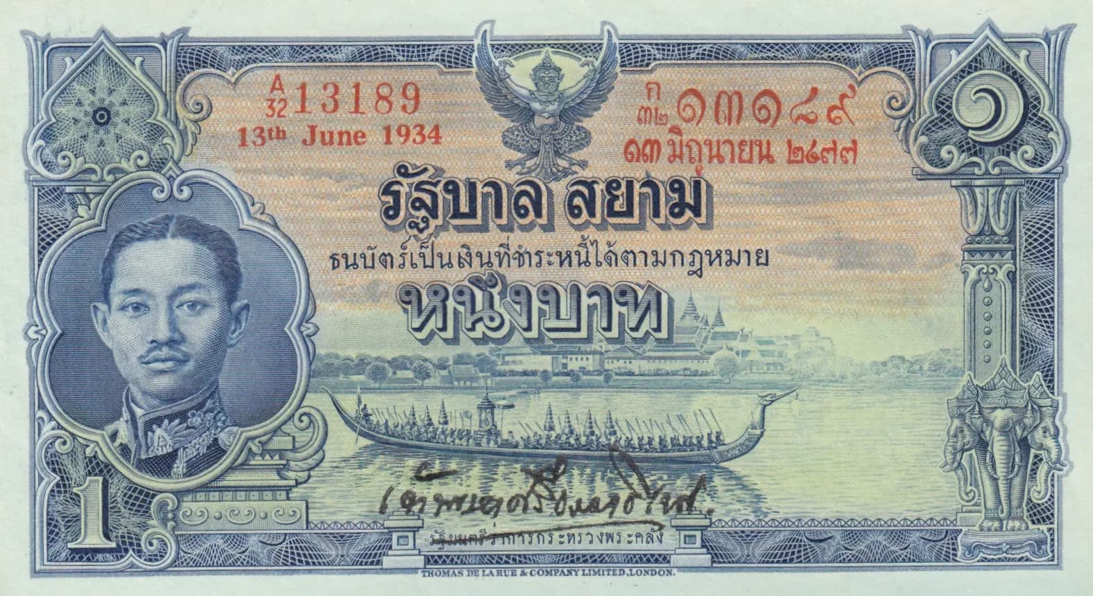 1 baht 1934 from Thailand, P-22