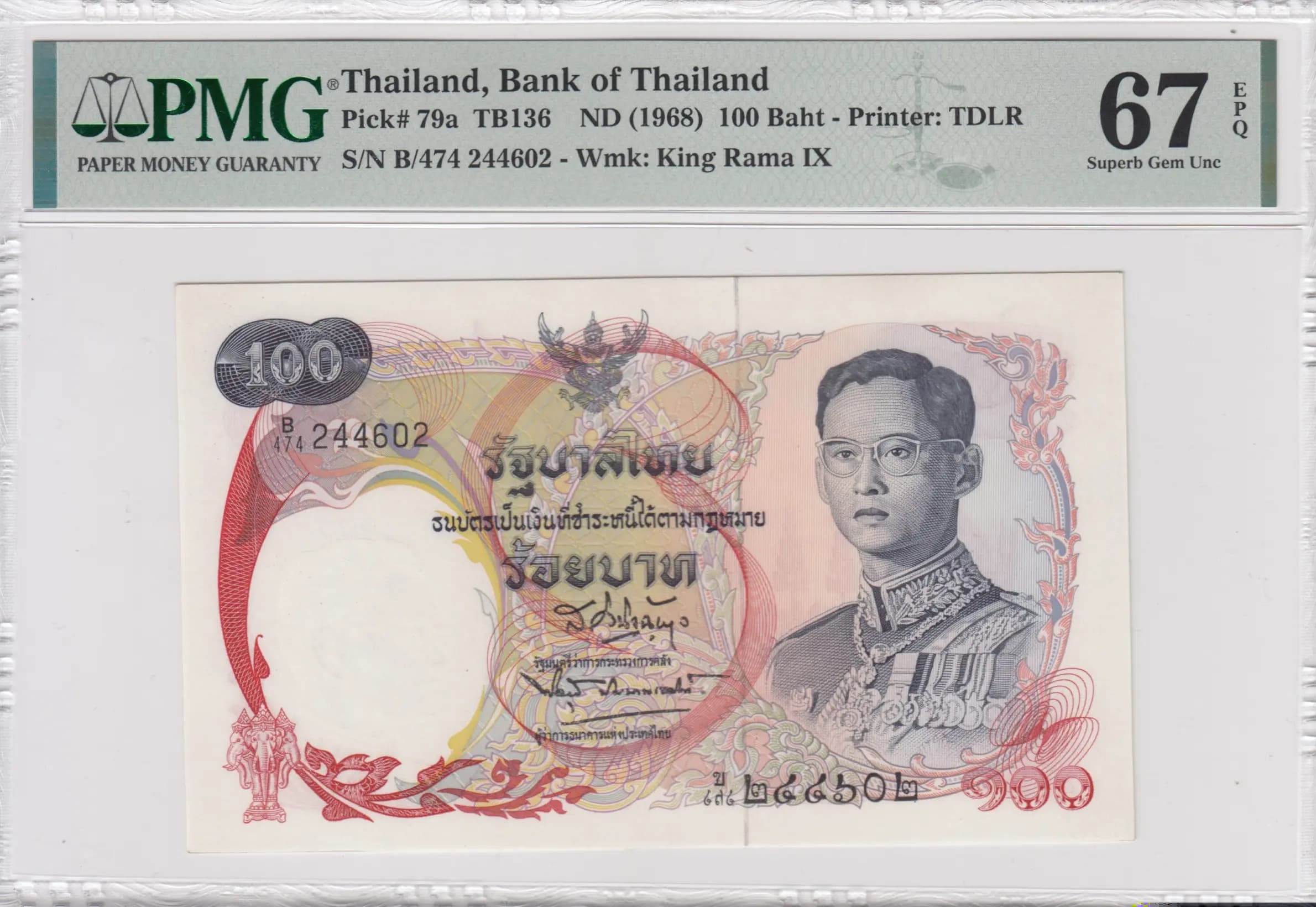 100 baht 1968 from Thailand, P-79