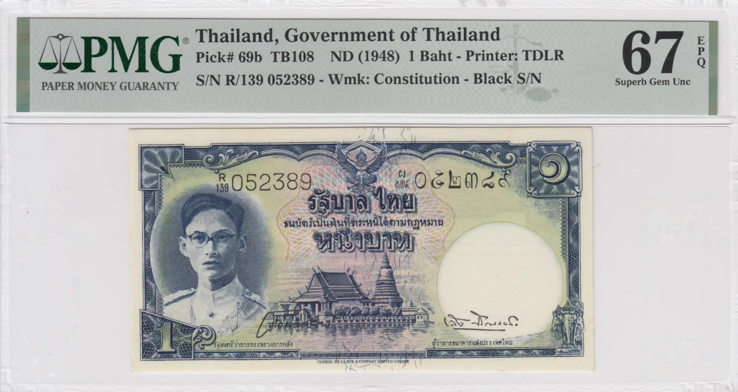 1 baht 1948 from Thailand, P-69b
