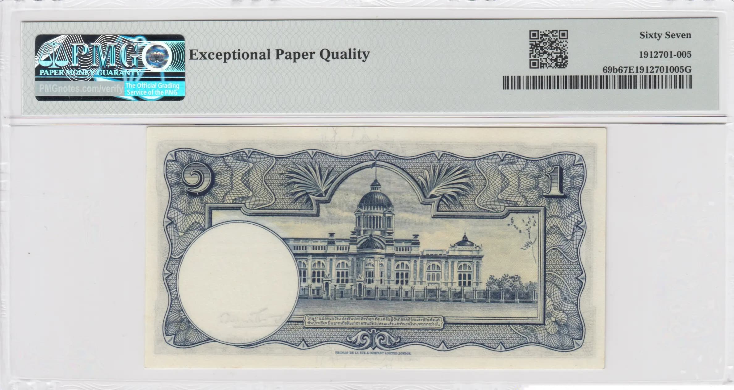 1 baht 1948 from Thailand, P-69b (1948) — image 2